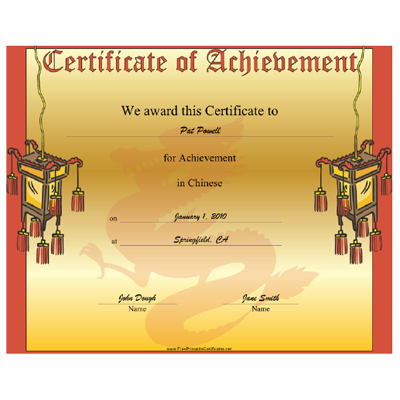 printable certificate